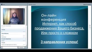 Интернет как способ продвижения Вашего бизнеса  Или просто о сложном