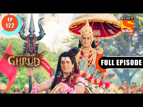 Lord Vishnu's Baraat  - Dharm Yoddha Garud - Ep 122 - Full Episode - 2 Aug 2022