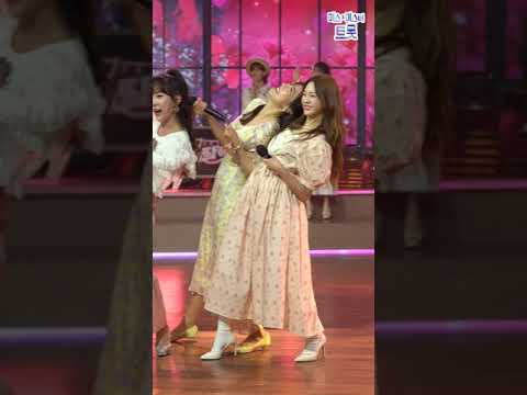 환영 메들리(은가은¸ 홍지윤¸ 마리아¸ 김의영¸ 별사랑¸ 양지은)내딸하자 12화