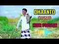 DHAANTO CUSUB NUUR KOOSAAR GARBO OFFICAILL VIDEO 2026