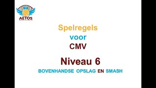 CMV 6