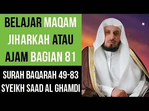 Maqam Jiharkah / Ajam 81 - Surah Baqarah 49-83 Syeikh Saad Al Ghamdi