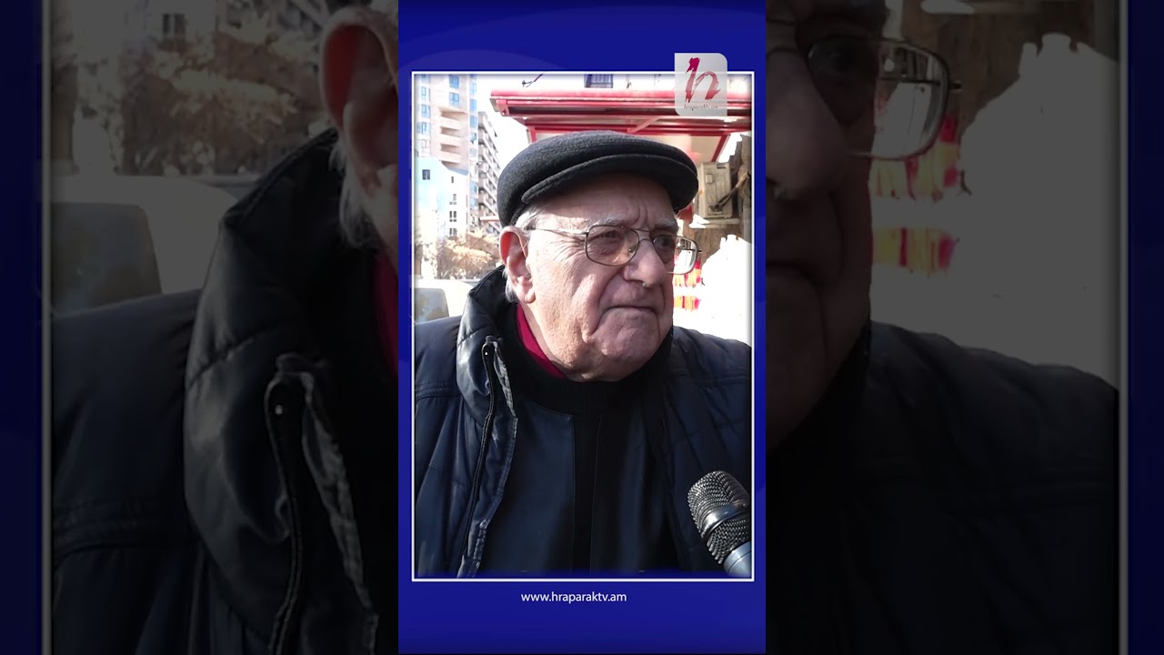 Ուրախություն Սովետի ժամանակ է եղել, հիմա հնարավոր չէ, որ լավ լինի` վատի ֆունդամենտը դրած է