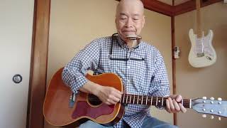 gibson B-25で弾き語り。キヨス商会の独り歌。スライドギターレギュラーチューニング演奏。オリジナルソング「坂本龍馬」。