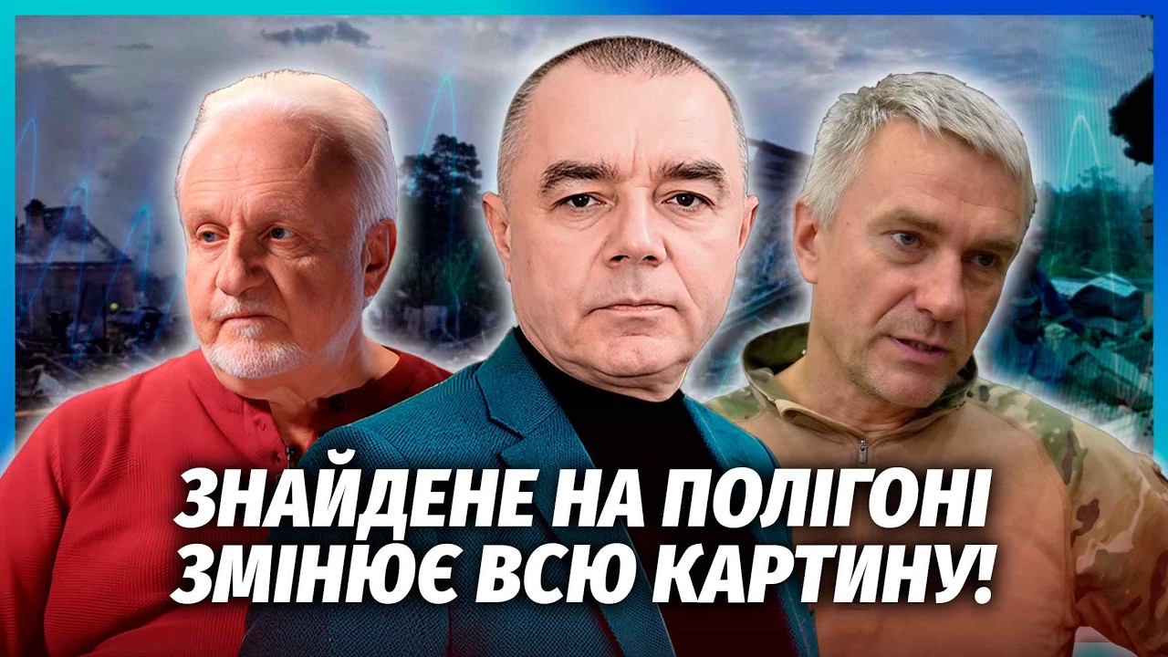 🔴БАЛІСТИКУ СПЕЦІАЛЬНО ПІДІРВАЛИ В ПОВІТРІ! Координати полігону ЗДАВ НЕ КРІ
