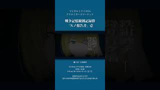 【XFD公開】初のコンセプトCDアルバムです #vocaloid #ボカロ #kaito
