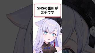 「SNSの更新が苦手です」？#shorts