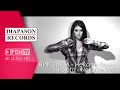 NIKOLETA - Neka te boli / НИКОЛЕТА - Нека те боли 