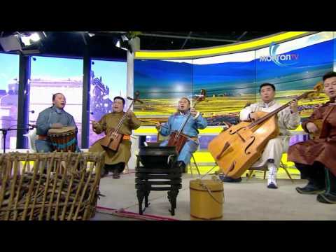 Khusugtun- Praise of Chinggis Khaan/ Чингис Хааны Магтаал studio version