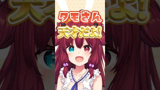 グウェルの企画を褒めたり、動画の解説を聞いたりして楽しんでいた夢月ロア【にじさんじ/グウェル・オス・ガール/夢月ロア/ベルモンド・バンデラス】