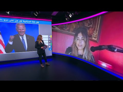 فلة الجزائرية تغني لبايدن في مقابلة حصرية مع بي بي سي ترندينغ