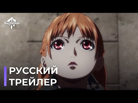 [Русская озвучка] Невинный панк / Virgin Punk | pv 1