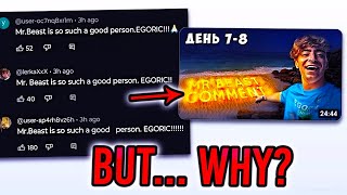 MrBeast Egoric Comment Spam EXPLAINED!