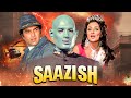 Dharmendra Ji Ki International Action Thriller Saazish 1975 Saira Banu Full Hindi Movie