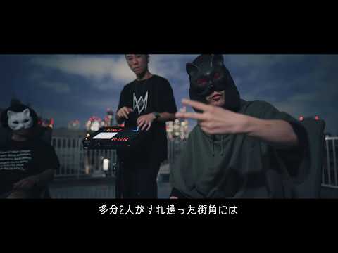 MIDICRONICA x KO-ney - LaughingGate (Music Video)