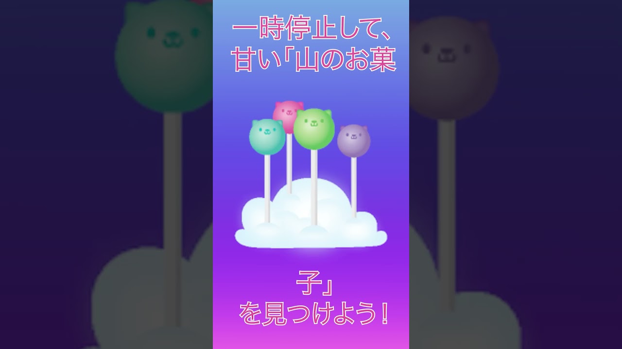 あなたの甘いお菓子は何？一時停止して見つけよう！| ギャビーのドールハウス