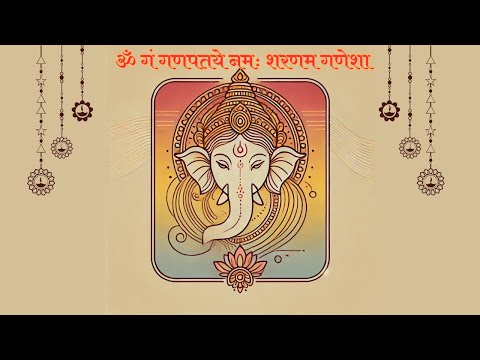 Om Gam Ganapataye Namah Sharanam Ganesha YouTube video thumbnail