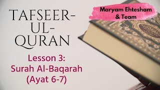Tafseer-ul-Quran Lesson 3: Surah Al-Baqarah 6-7 (�