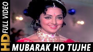 Mubarak Ho Tujhe Aye Dil Lyrics - Raja Jani