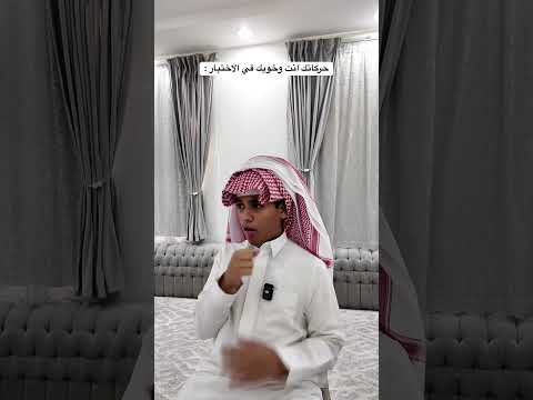 #اكسبلور #سكتش #ضحك