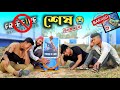 Free Fire Ban Funny Video Free Fire Funny Free Fire Funny Shorts Rajbanshi Vines