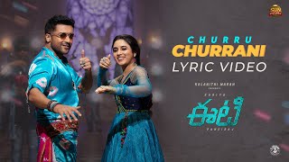 Churru Churranni Song Lyrics - ET Churru Churranni Song Lyrics - ET