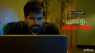 Trailer Preview Image