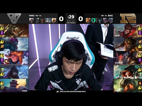 RNG vs OMG | W1D2 - Match 2 Game 1 | LPL Summer Split 2020 – S10 | Royal Never Give Up vs Oh My God