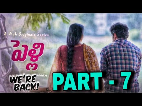 పెల్లి || Part - 7 || Latest Web Series Telugu || Wah Orginals || Pelli Part - 7 || Update Telugu