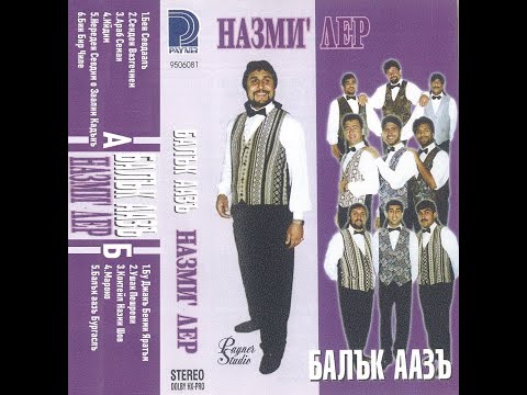 орк. Назми'лер - Балък Аазъ Бургаслъ 1995
