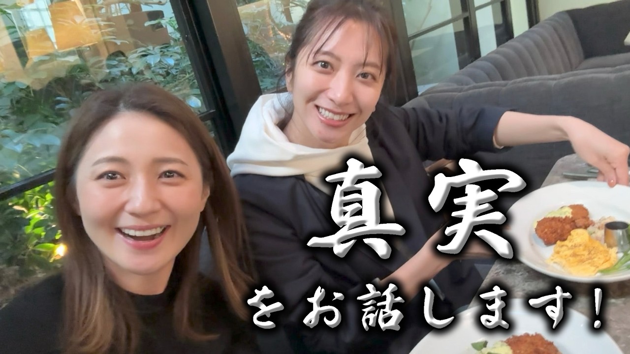 昔、週刊誌に書かれたことについて…後輩の笹崎と振り返ります！