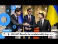 Rutte wil Oekraïne helpen: 'Alles om oorlog te voorkomen'