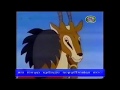 Samba Leuk Marana 1 ម្ចាស់ក្សត្រីម៉ារីណា Princess Marana Khm