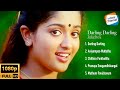 Darling Darling Movie Songs Jukebox Hariharan KS Chithra KJ Yesudas MG Sreekumar Ouseppachan