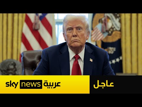 فيديو | ترامب يأمر بنشر غواصتين نوويتين قرب روسيا