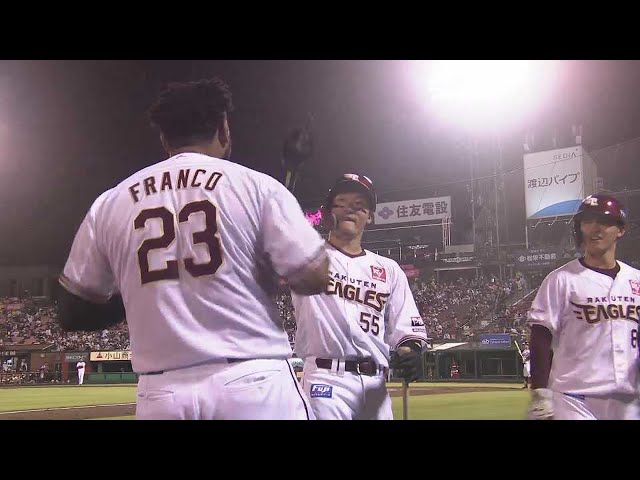 【2回裏】今季初!! イーグルス・安田悠馬が先制の3ランホームラン!! 2023年4月14日 東北楽天ゴールデンイーグルス 対 福岡ソフトバンクホークス