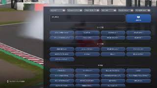 [GT7]ドリフト魅せ会い部屋 (part 709)