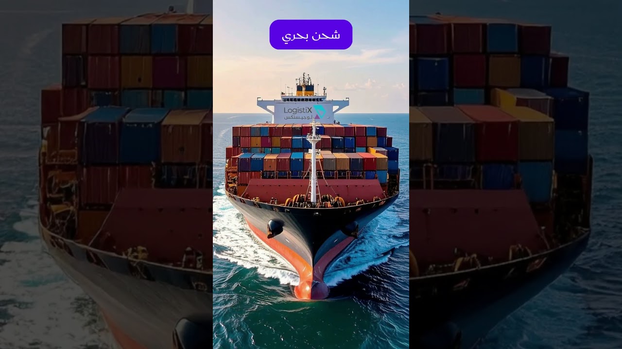 All Logistics Services In One Place #logistics