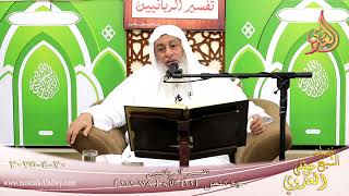 تفسير الربانيين ـ سورة النحل ( 22 ) الآيات ( 118-121 ) وعلى الذين هادوا حرمنا ما ـ شيخ مصطفى العدوي