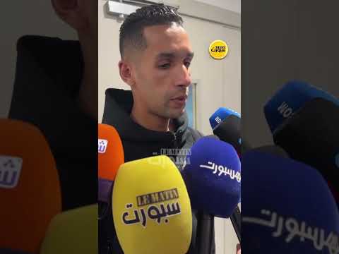 ماتياس وبانون: قاتلنا حتى النهاية ونطمح للفوز في المباراة المقبلة