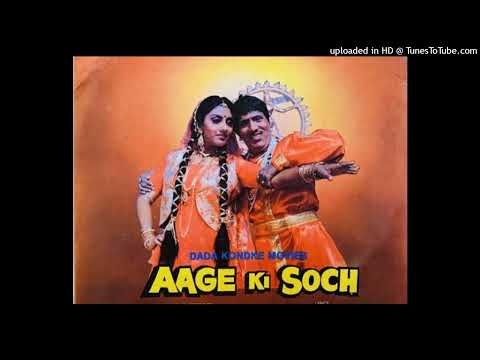 Phudak phudak ke na chal MP3 song movie aage ki soch