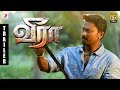 Veera - Official Tamil Trailer | Krishna, Iswarya Menon | Leon James