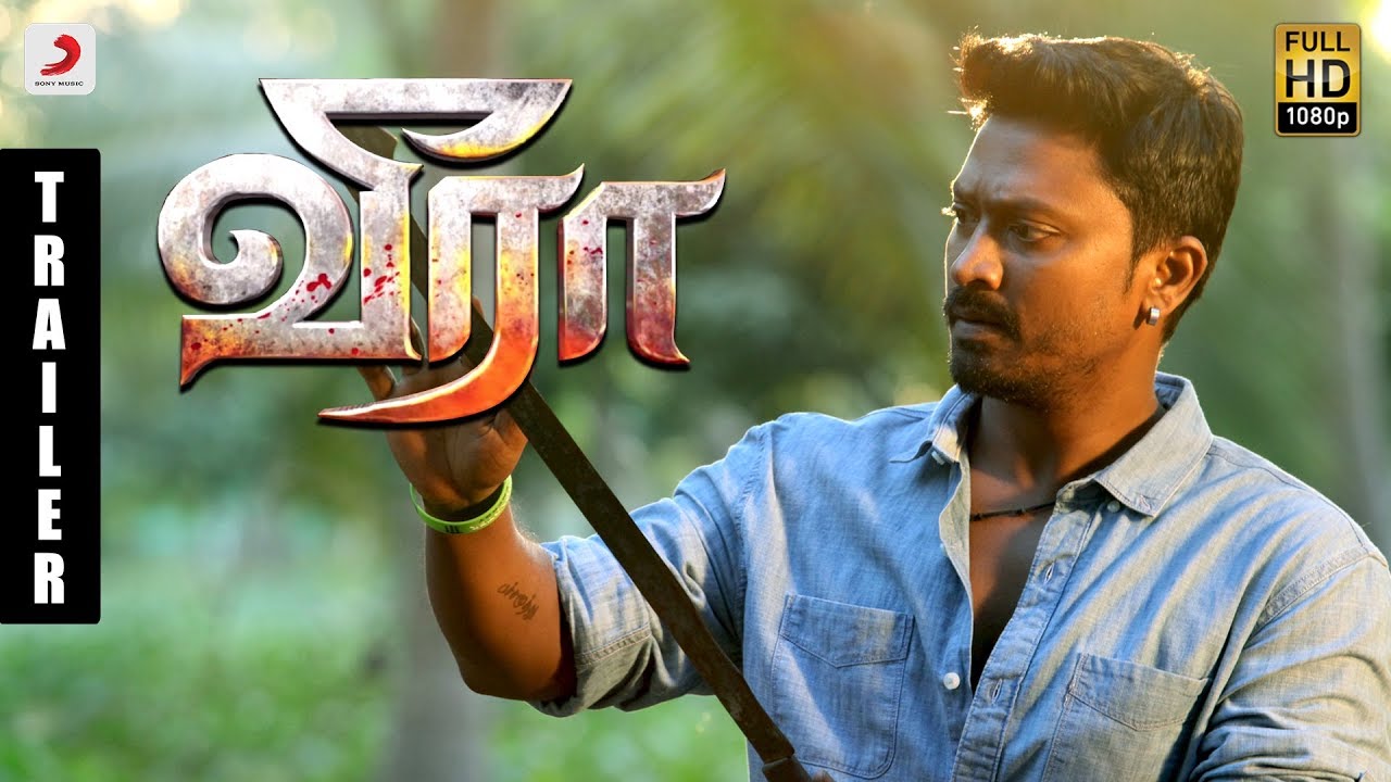 Veera - Official Tamil Trailer | Krishna, Iswarya Menon | Leon James