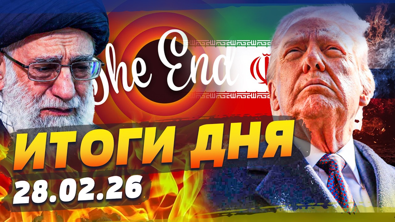 💥В ЭТУ СЕКУНДУ! ИРАН ПАЛ! ЭТОГО НЕ ОЖИДАЛ НИКТО!  США и ИЗРАИЛЬ СТЯНУЛИ ВСЁ! И?