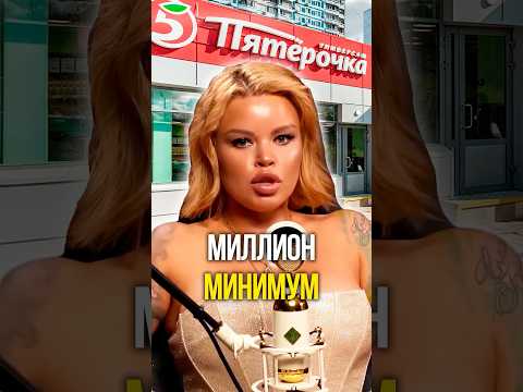 Миллион в месяц 🤑