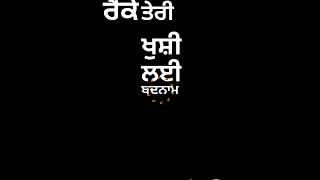 Badnam Kar Gayi By Kambi Whatsapp Status