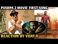Pushpa 2 Movie Song Reaction | By Vijay Ji | Allu Arjun | Rashmika Mandanna | Pushpa Pushpa Song