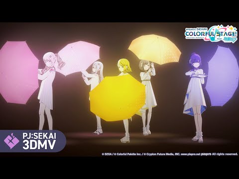 ロストアンブレラ  / 25時、ナイトコードで。 × 鏡音リン【3DMV】