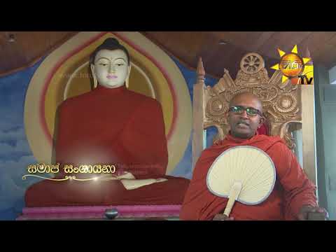 Hiru TV