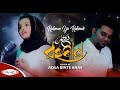 RAHMAN YA RAHMAN 4K Cover By AQSA BINTE ANAS HEAVEN TUNE STUDIO LIVE رحمن رحمن